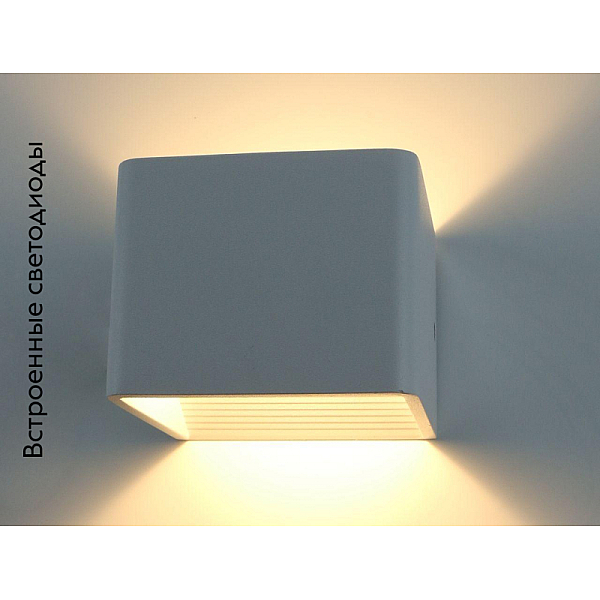 Настенный светодиодный светильник Arte Lamp Scatola A1423AP-1WH