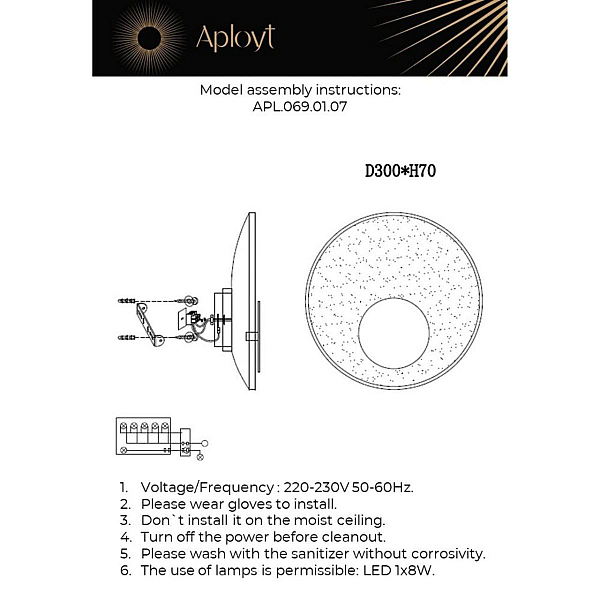 Настенный светильник Aployt Samuele APL.069.01.07