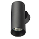 Настенный светилтник Citilux Axel CL512311