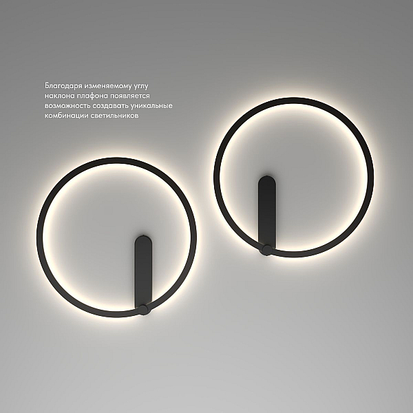Настенный светодиодный светильник Denkirs Round DK5035-BK