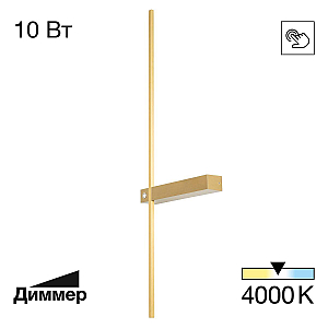 Настенный светильник Citilux Pixel CL216373