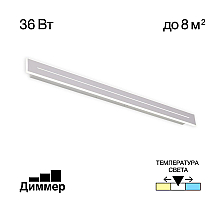 Настенно-потолочный светильник Citilux Тринити CL238690