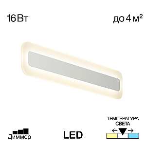 Настенный светильник Citilux Тринити CL238540