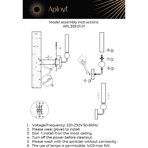 Светильник настенный Aployt Gienia APL.339.01.01