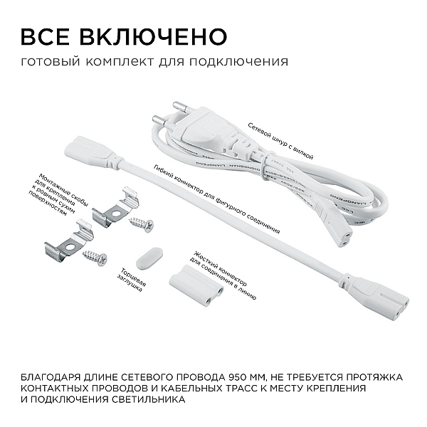 Настенный светодиодный светильник Apeyron 14-54