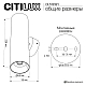 Настенный светилтник Citilux Axel CL512321