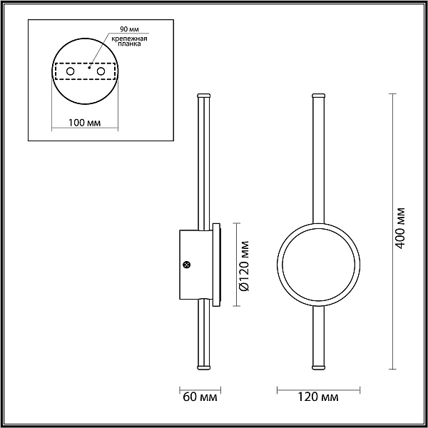 Настенный светодиодный светильник Odeon Light Hightech Stilo 4256/12WL