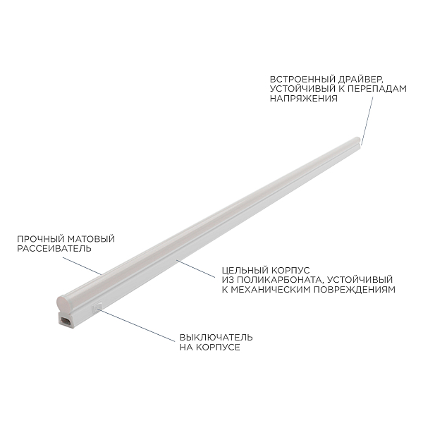 Настенный светодиодный светильник Apeyron 14-56