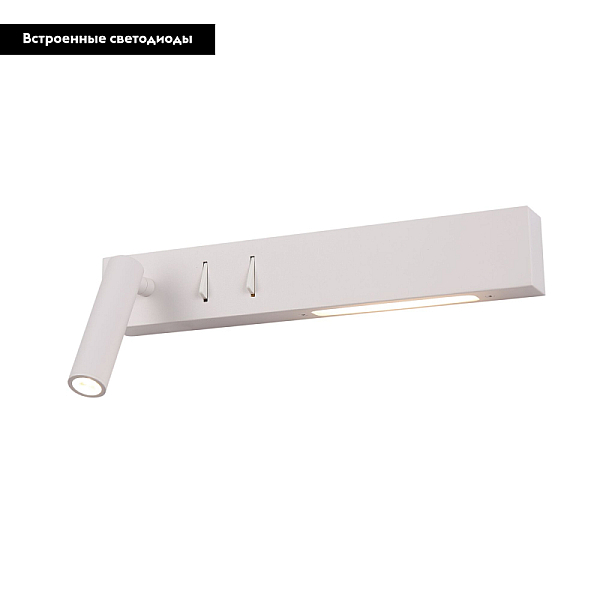 Настенный светодиодный светильник Maytoni Comodo C031WL-L8W3K