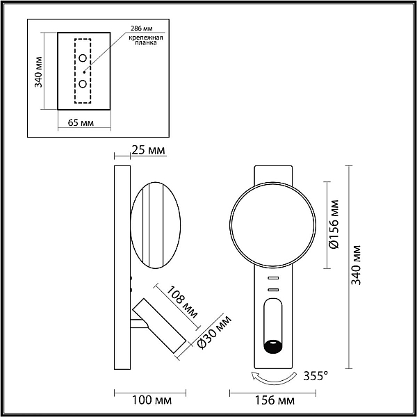 Настенный светильник Odeon Light Albergo Hightech 7164/9WL