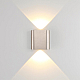Настенный светильник ODEON LIGHT HIGHTECH 7106/2WL