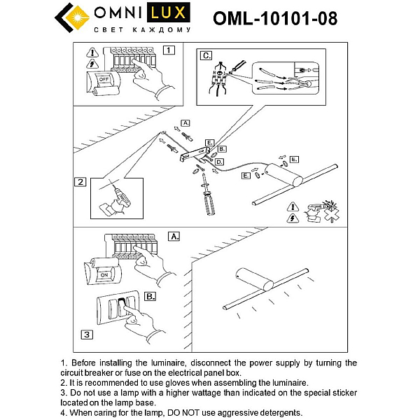Подсветка для зеркал Omnilux Tenuta OML-10101-08