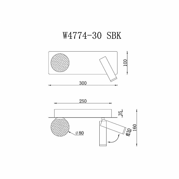 Настенный светильник iLedex Telescope W4774-30 SBK