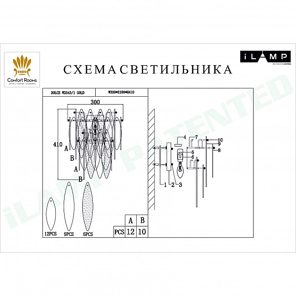 Настенный светильник iLamp Dolce W2543-1 GD
