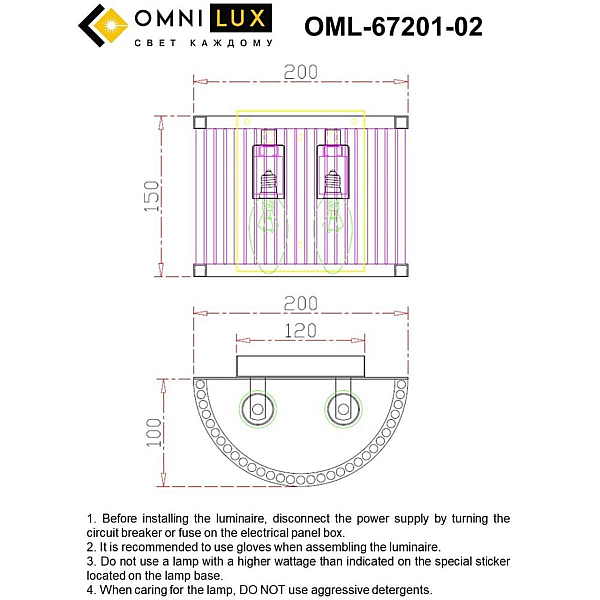 Настенный светильник Omnilux Portofino OML-67201-02