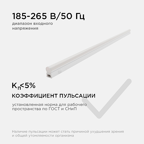 Настенный светодиодный светильник Apeyron 14-54