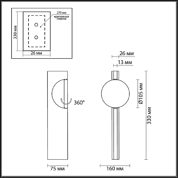 Настенный светодиодный светильник Odeon Light Hightech Reflection 7096/3WL