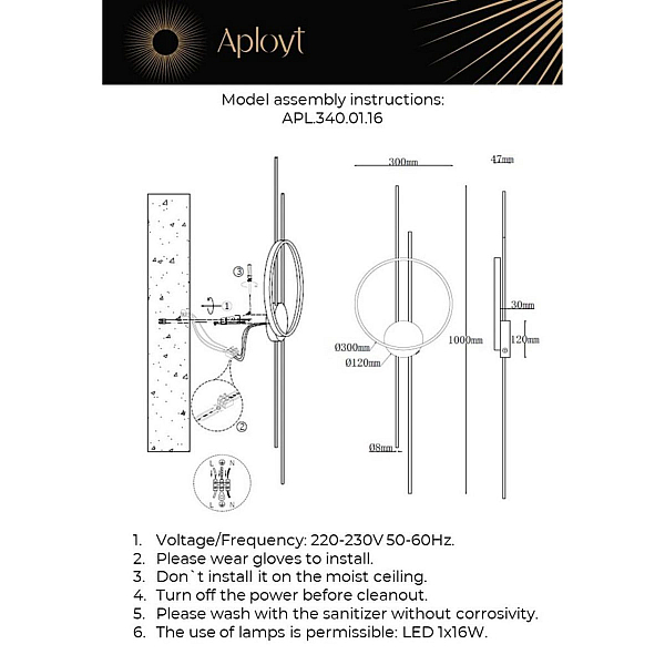 Светильник настенный Aployt Veronik APL.340.01.16