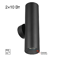 Настенный светилтник Citilux Axel CL512321