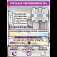 Настенный светильник Natali Kovaltseva Magic LED LAMPS 81121/1W