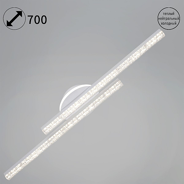 Настенный светильник Reluce 26406-0.2-2+1S WT