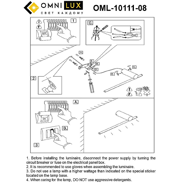 Подсветка для зеркал Omnilux Tenuta OML-10111-08
