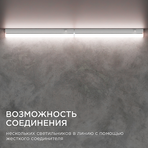 Настенный светодиодный светильник Apeyron 14-57