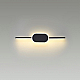 Бра Lumion Elado 5606/9WL