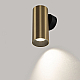 Настенный светилтник Citilux Axel CL512312