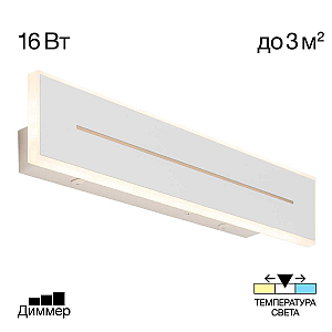 Настенно-потолочный светильник Citilux Тринити CL238640