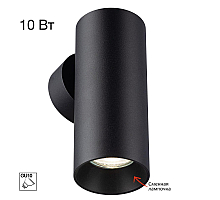 Настенный светилтник Citilux Axel CL512311