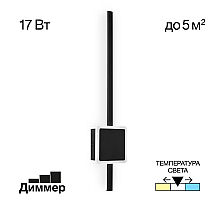 Настенный светильник Citilux Стиг CL203411