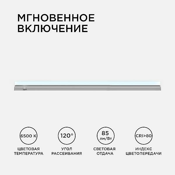 Настенный светодиодный светильник Apeyron 14-56