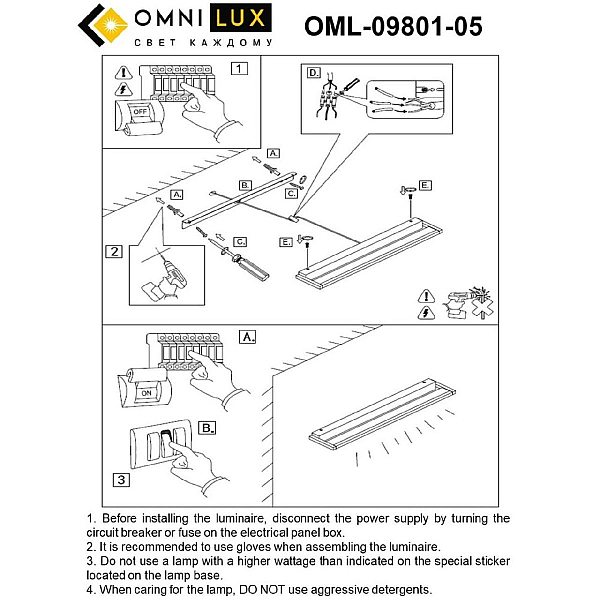 Настенный светодиодный светильник Omnilux Rugliana OML-09801-05