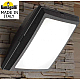 Настенный светильник Fumagalli Guizeppe 4P2.702.000.AYF1R