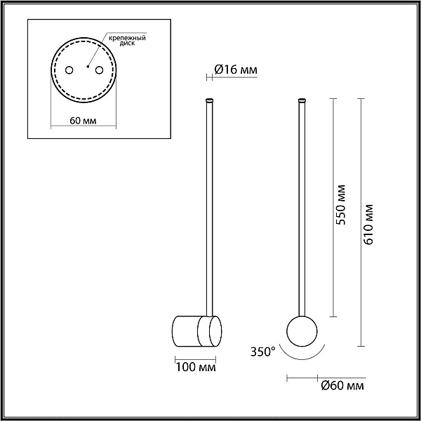 Настенный светильник Odeon Light Fillini Hightech 4335/12WLP