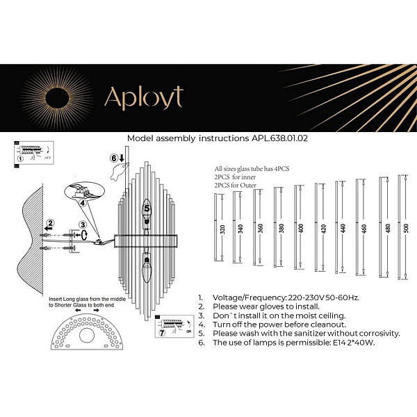 Бра Aployt Danil APL.638.01.02
