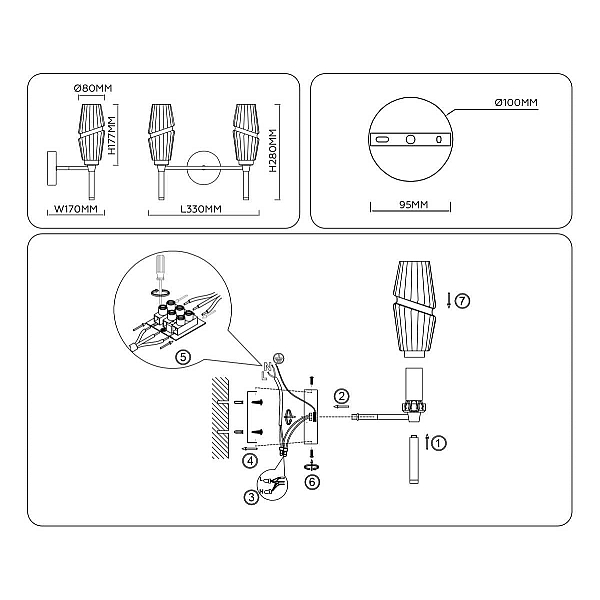 Настенный светильник Ambrella light High light LH55206