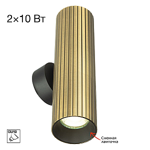 Настенный светильник Citilux Axel CL512323R