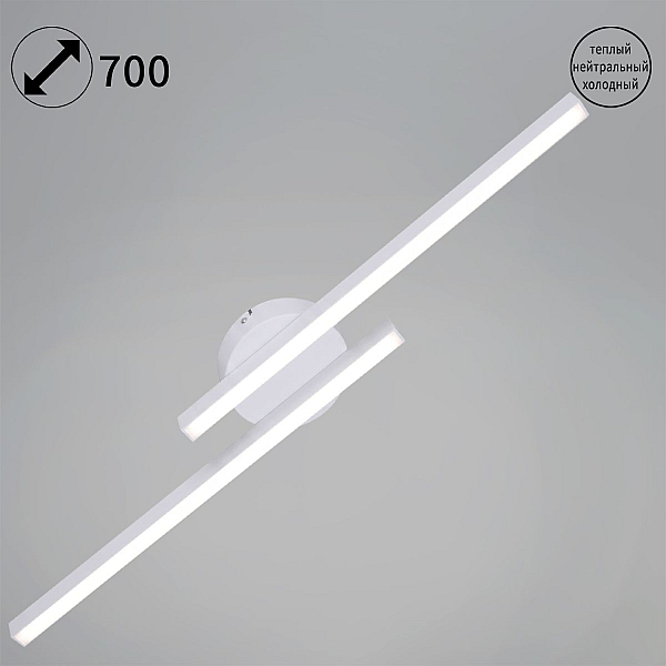 Настенный светильник Reluce 31107-0.2-02L WT