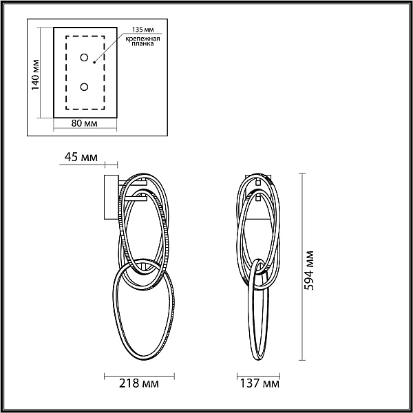 Настенный светильник Odeon Light L-vision Space 4891/33WL