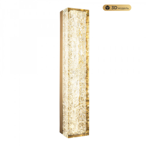 Настенный светильник Modestyle MS.9020.500 BS