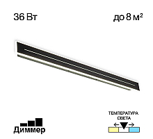 Настенно-потолочный светильник Citilux Тринити CL238691