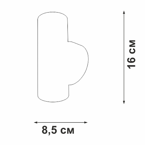 Бра Vitaluce V4640-1/2A