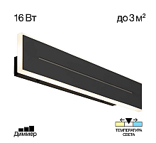 Настенно-потолочный светильник Citilux Тринити CL238641