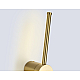 Настенный светильник Ambrella Light Comfort FL74795