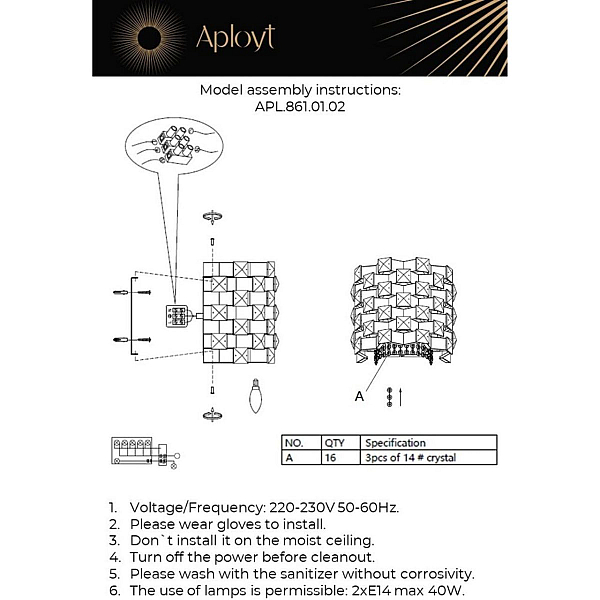 Светильник настенный Aployt Felikayt APL.861.01.02