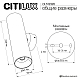 Настенный светилтник Citilux Axel CL512320