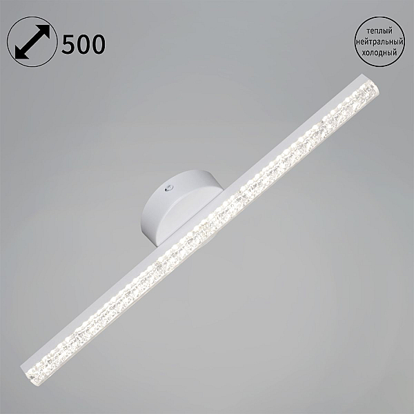 Настенный светильник Reluce 26406-0.2-01S WT