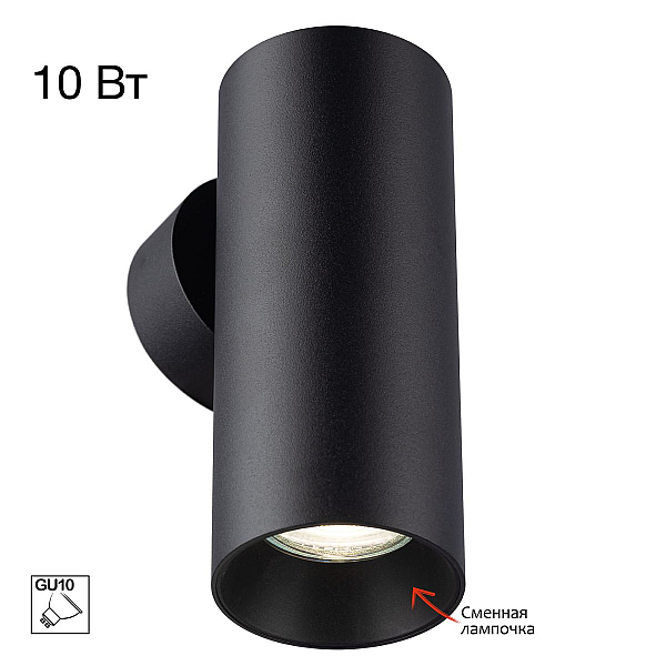 Настенный светилтник Citilux Axel CL512311